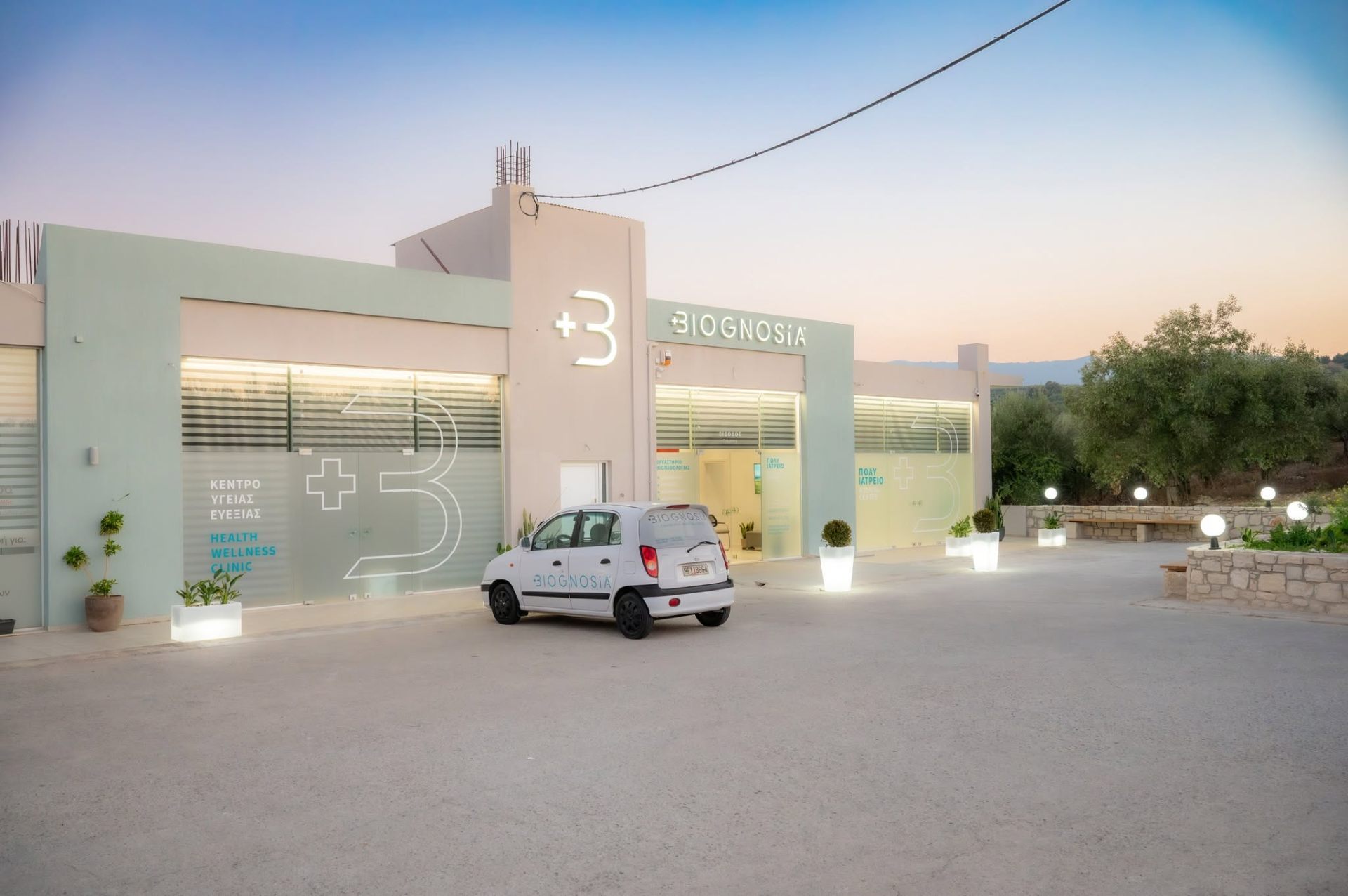 Biognosia diagnostic center — photo 1