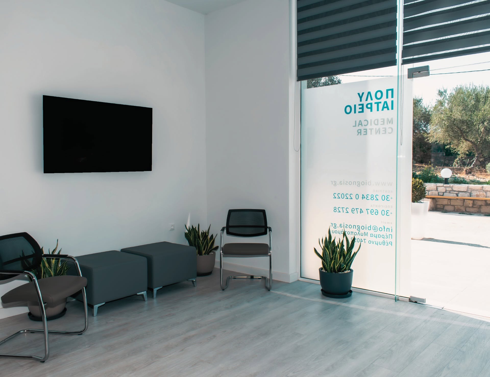 Biognosia diagnostic center — photo 19