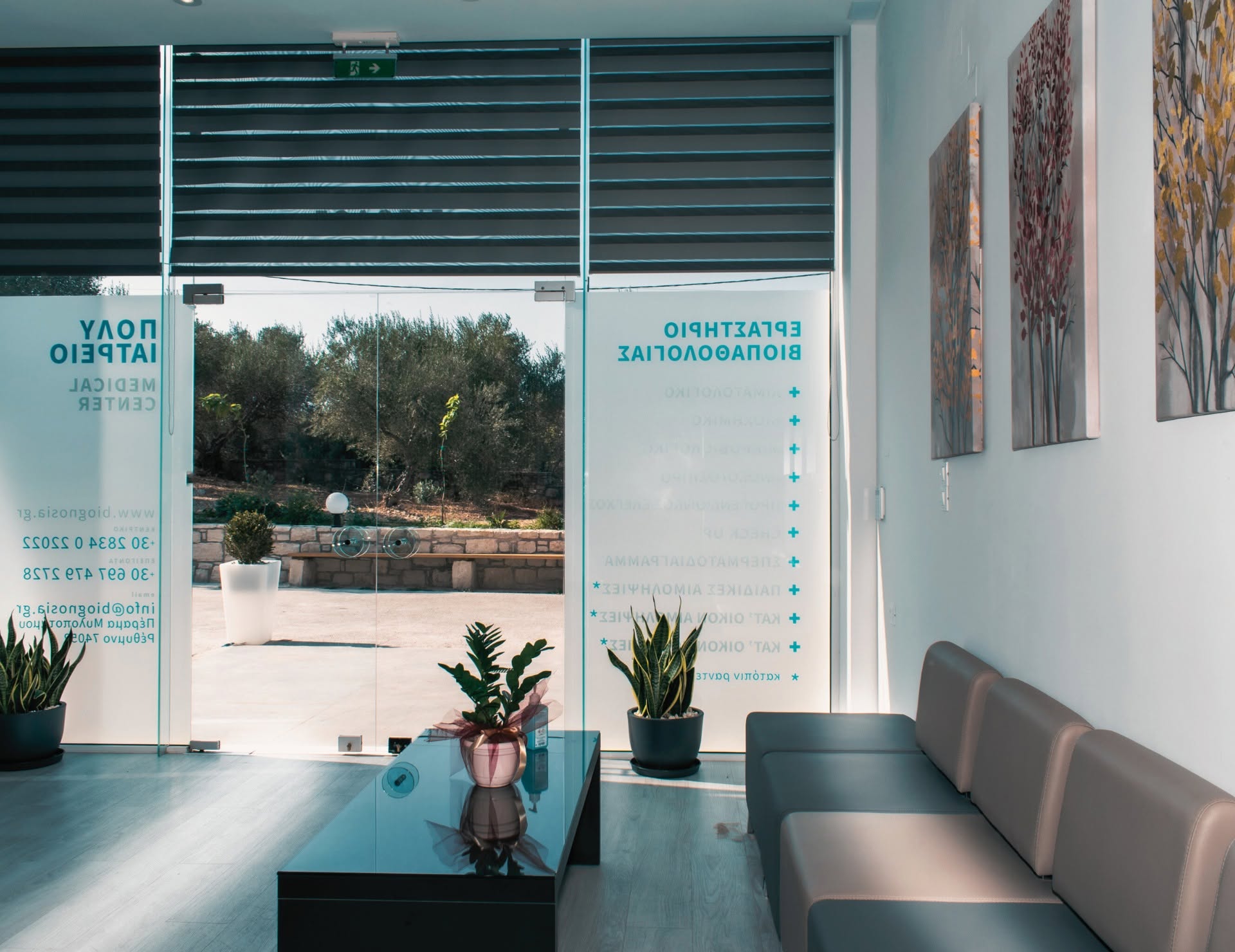 Biognosia diagnostic center — photo 18